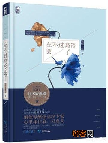 能推荐几本好看耐读的网络小说吗？