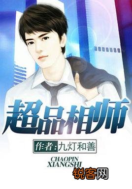 能推荐几本好看耐读的网络小说吗？