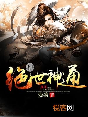 能推荐几本好看耐读的网络小说吗？