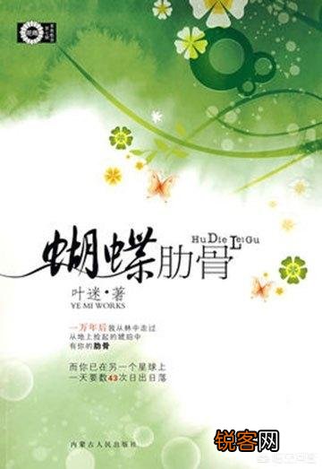 能推荐几本好看耐读的网络小说吗？