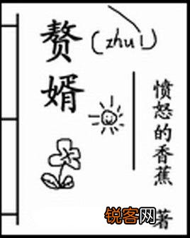 能推荐几本好看耐读的网络小说吗？