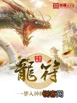 能推荐几本好看耐读的网络小说吗？