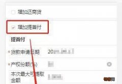 广州住房公积金提取条件及办理流程