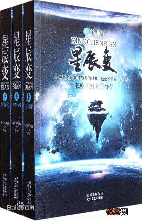 有哪些完本的网络小说值得推荐？