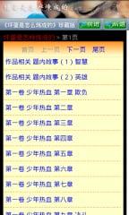 有哪些完本的网络小说值得推荐？