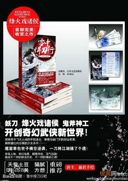 有哪些完本的网络小说值得推荐？