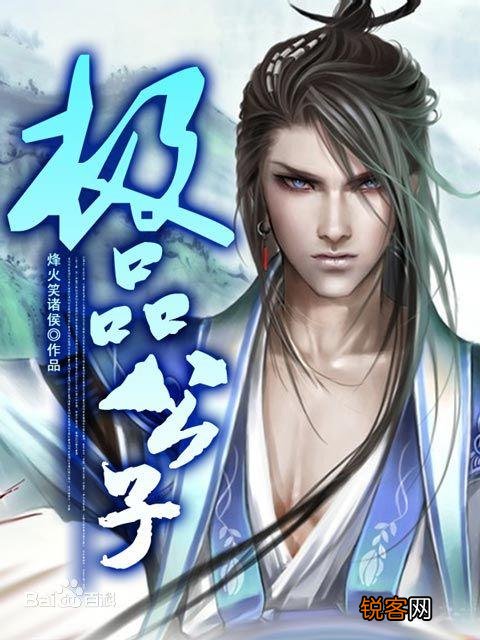 有哪些完本的网络小说值得推荐？