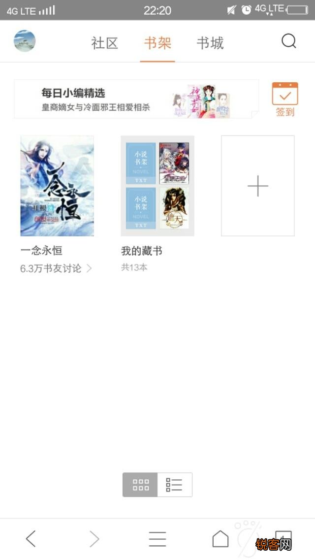 你最欣赏的一本网络小说是什么？