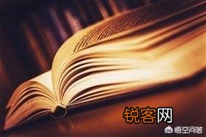 请大家推荐十部经典纯文学小说,国内国外都可,不要网络小说？