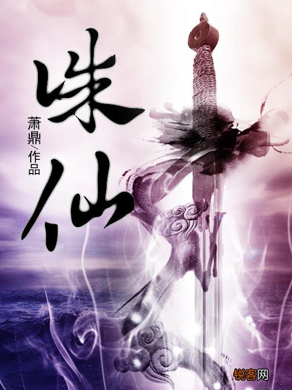 有哪些网络经典小说推荐？