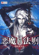 有哪些网络经典小说推荐？