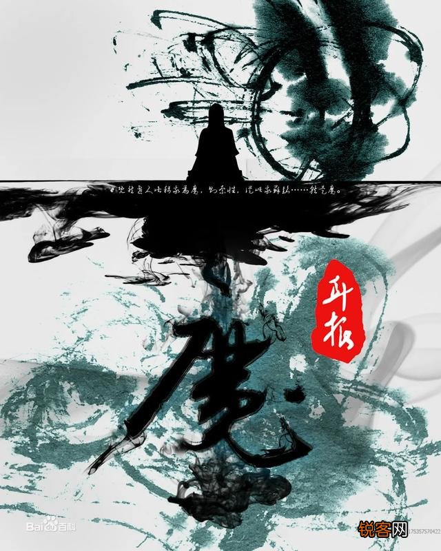 有哪些网络经典小说推荐？