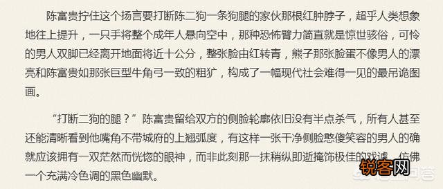 你认为最好看的网络小说是什么？