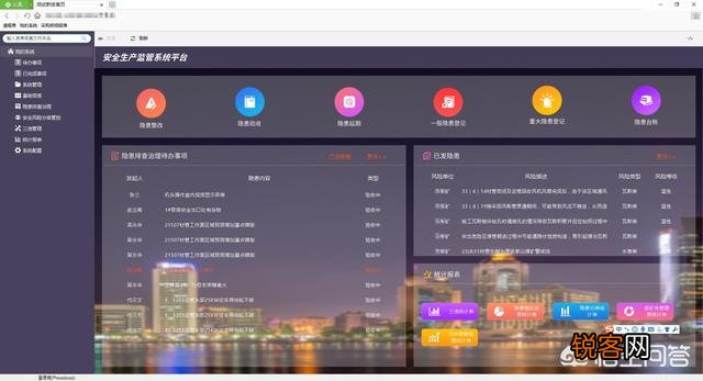什么信息化快速开发平台好？