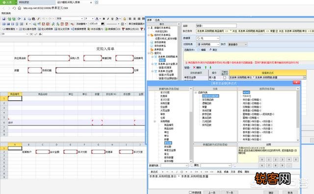 什么信息化快速开发平台好？