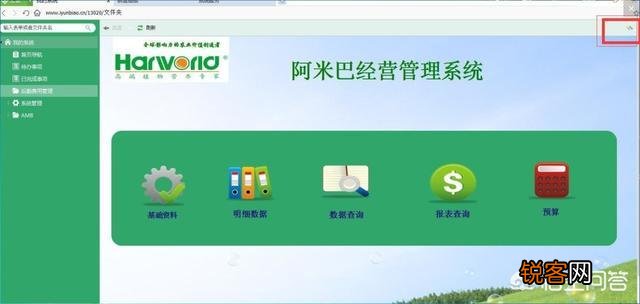 什么信息化快速开发平台好？