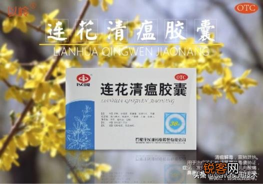 钟南山：这种药真有效,是说的什么药？