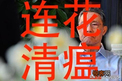 钟南山：这种药真有效,是说的什么药？
