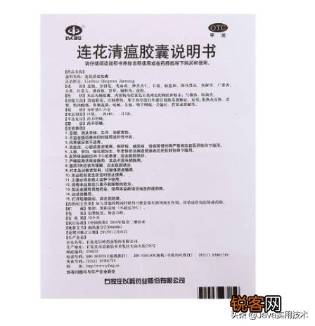 钟南山：这种药真有效,是说的什么药？