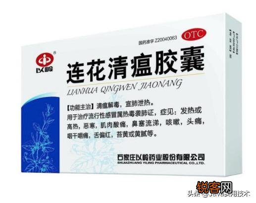 钟南山：这种药真有效,是说的什么药？