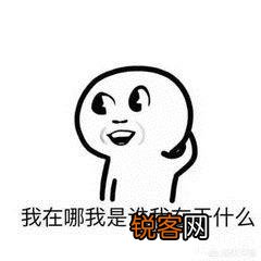 开发一个app有多难？