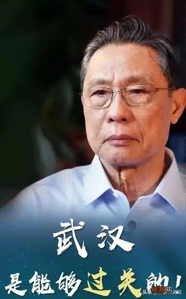 为什么钟南山能成为伟大的“逆行者”？