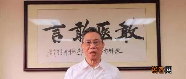 钟南山爷爷的童年和青年都养成了怎样的优秀品质？