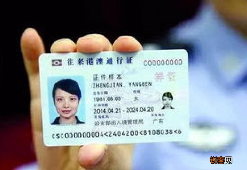 广州港澳通行证续签材料及办理流程