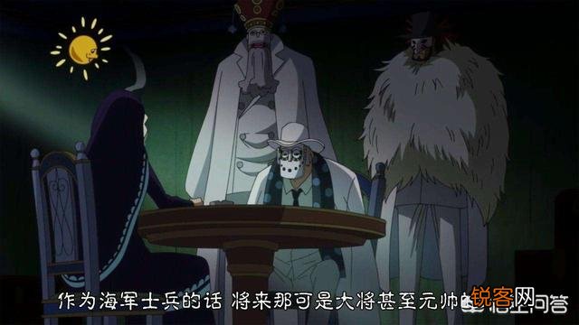以路奇为首的cp0成员能不能打的过三将星？