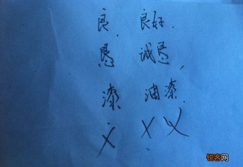 傍组词_傍的组词_傍字怎么组词