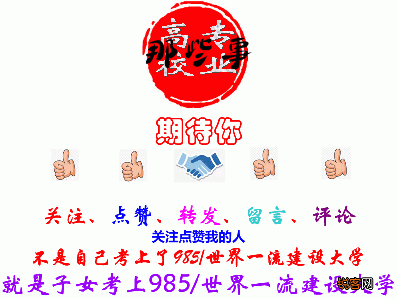 新冠状病毒来了,国内呼吸科谁最牛？