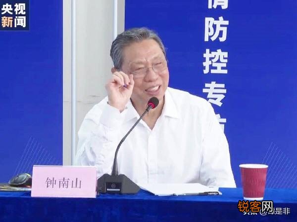 单独这次疫情,钟南山院士做了哪些工作？