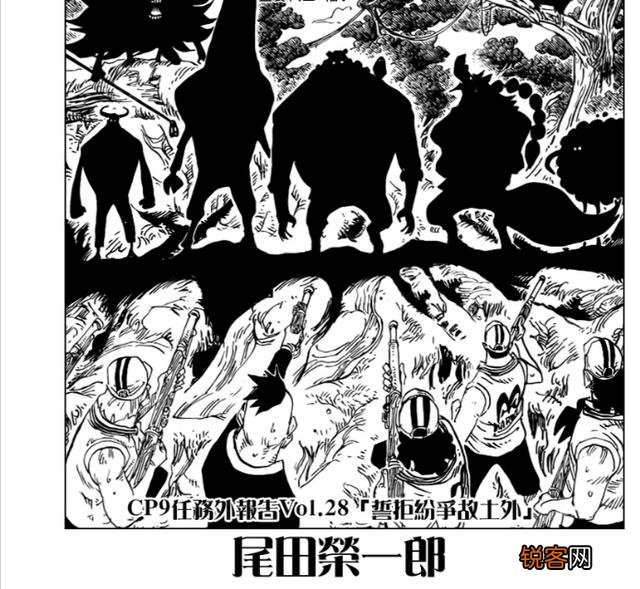 《海贼王》罗布路奇是怎么成为CP0的？