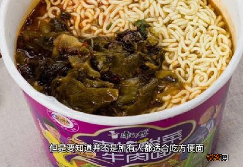 方便面有营养吗