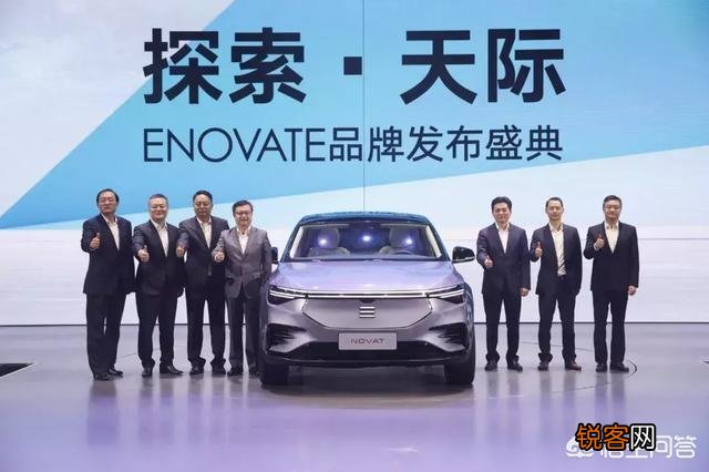 电咖汽车ENOVATE品牌中文名是什么？ME7产品力如何？