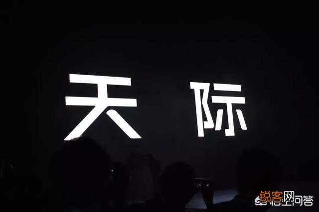 电咖汽车ENOVATE品牌中文名是什么？ME7产品力如何？