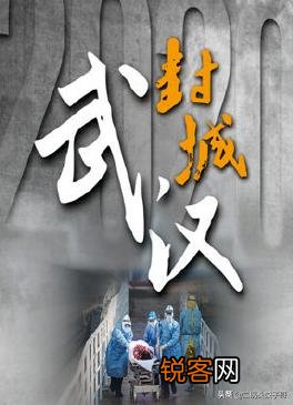 钟南山院士在疫情期间做了什么,成就这么大？