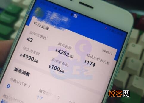 开通抖音小店需要交多少保证金 抖音小店水果类目需要多少保证金