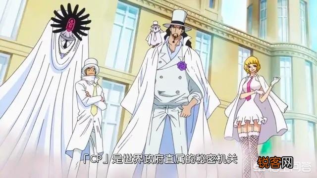 《海贼王》中赤犬不敢招惹CP0路奇,真的是因为路奇拥有了大将实力吗？
