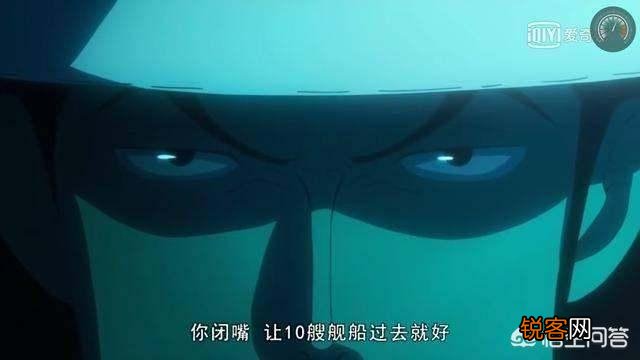 《海贼王》中赤犬不敢招惹CP0路奇,真的是因为路奇拥有了大将实力吗？