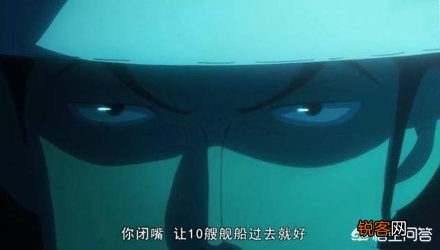 《海贼王》中赤犬不敢招惹CP0路奇,真的是因为路奇拥有了大将实力吗？