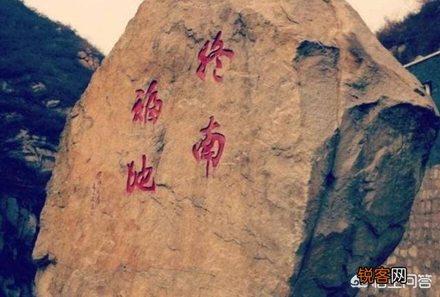 西安终南山是怎么得名的？