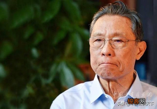 钟南山院士为什么不去北京指导？
