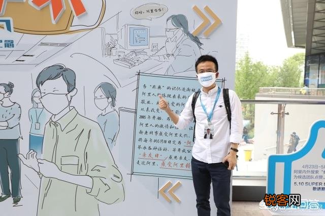 “阿里日”是什么,为什么会让马云因为它而爽约了智利女总统？