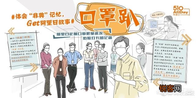 “阿里日”是什么,为什么会让马云因为它而爽约了智利女总统？