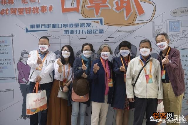 “阿里日”是什么,为什么会让马云因为它而爽约了智利女总统？