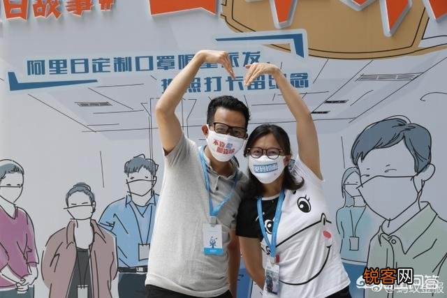 “阿里日”是什么,为什么会让马云因为它而爽约了智利女总统？