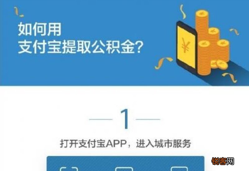 常州住房公积金提取