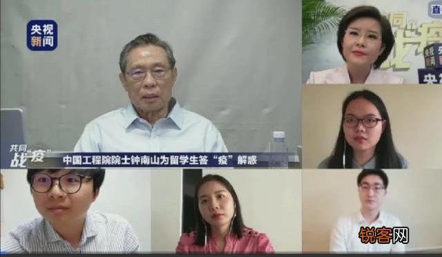 新冠肺炎特效药出现,钟南山证实“连花清瘟”能有效治疗新冠肺炎,疫情终于要结束了吗？