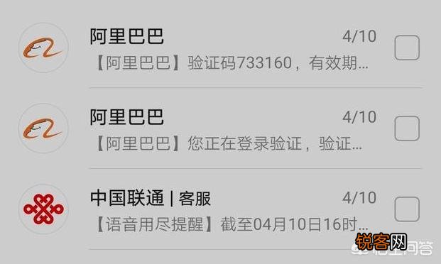 你有随时随地删除通话记录、聊天记录、短信记录的习惯吗？